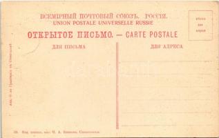 Sevastopol, Sebastopol; Le rocher de la sainte apparition dans le couvent de St. Georges / the rock ...