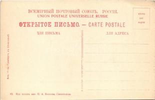 Sevastopol, Sebastopol; Baie méridionale / bay, port, quay, industrial railway (EB)