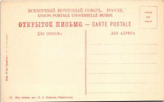 Sevastopol, Sebastopol; Boulevard Primorski (fl)