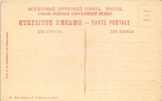 Balaklava, Balaclava;