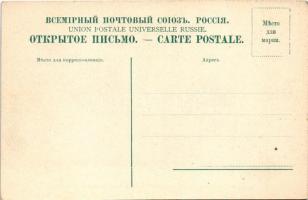 Koreiz (near Yalta), Dulber Palace, Palace of Grand Duke Peter Nikolaievich of Russia (EK)