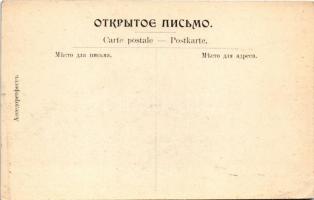 Mount Athos, Le nouveau monastere d'Athos, vue du port / Orthodox monastery, view from the port...