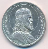 1938. 5P Ag "Szent István" T:AU
Adamo P8.1