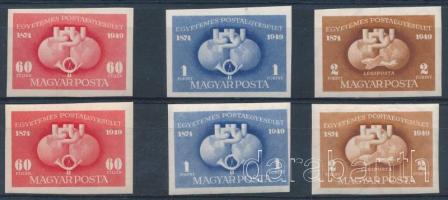 1949 UPU I. 2 db vágott sor / Mi 1056-1058 2 imperforate sets