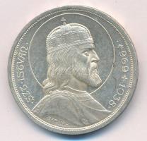 1938. 5P Ag "Szent István" T:AU,XF
Adamo P8.1