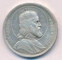 1938. 5P Ag "Szent István" T:AU,XF
Adamo P8.1