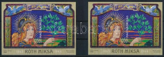 2015 Jeles magyarok Róth Miksa blokkpár azonos sorszámmal / Mi 380 block pair with same number