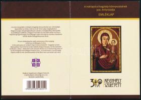 2015 A máriapócsi kegykép könnyezésének 300. évfordulója ritka emléklap / souvenir card, rare