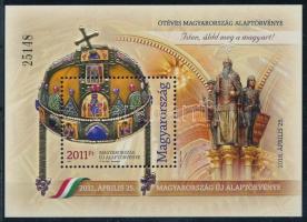 2016 Ötéves Magyarország új alaptörvénye blokk felülnyomással (25.000)