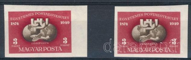 1950 UPU I. 2 db blokkból kivágott bélyeg / Mi 1111 2 imperforated stamps from block