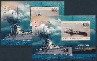 2018 Szent István csatahajó fogazott és vágott blokk azonos 01350 sorszámmal (28.000)