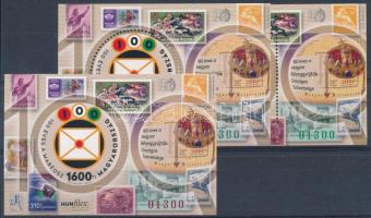 2022 Hunfilex Budapest 100 éves a MABÉOSZ fogazott blokk, másként fogazott és vágott blokk azonos 01...