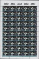 2026 Papp László vonalkódos hajtott teljes ív / folded complete sheet of 50