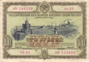 Szovjetunió 1953-1954. 12db klf 10R-25R-50R-100R sorsjegyek, amelyek egyben pénzhelyettesítő fizetőeszközök voltak T:II,II- RR!!