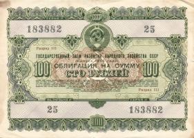 Szovjetunió 1953-1954. 12db klf 10R-25R-50R-100R sorsjegyek, amelyek egyben pénzhelyettesítő fizetőe...