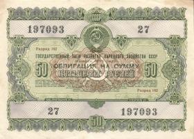 Szovjetunió 1953-1954. 12db klf 10R-25R-50R-100R sorsjegyek, amelyek egyben pénzhelyettesítő fizetőe...