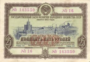 Szovjetunió 1953-1954. 12db klf 10R-25R-50R-100R sorsjegyek, amelyek egyben pénzhelyettesítő fizetőe...