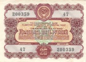 Szovjetunió 1953-1954. 12db klf 10R-25R-50R-100R sorsjegyek, amelyek egyben pénzhelyettesítő fizetőe...