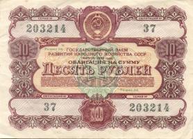 Szovjetunió 1953-1954. 12db klf 10R-25R-50R-100R sorsjegyek, amelyek egyben pénzhelyettesítő fizetőe...