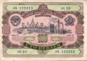 Szovjetunió 1951-1954. 8db klf 5R-10R-25R-100R sorsjegyek, amelyek egyben pénzhelyettesítő fizetőesz...