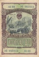 Szovjetunió 1951-1954. 8db klf 5R-10R-25R-100R sorsjegyek, amelyek egyben pénzhelyettesítő fizetőesz...