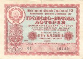 Szovjetunió 1951-1954. 8db klf 5R-10R-25R-100R sorsjegyek, amelyek egyben pénzhelyettesítő fizetőesz...