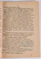 3 db kisvasutakkal kapcsolatos könyv? Szepeslublói László: Sínvándorlás és sínhegesztés kisvasutakná...
