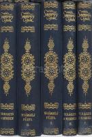 vitéz Somogyvári Gyula munkái, 10 kötet: És Mihály harcolt... I-II.; Virrasztó a ködben.; - - versei...