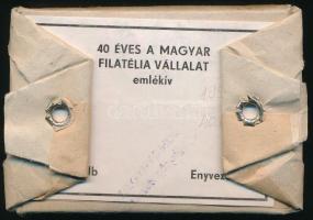 1990 40 éves a Magyar Filatéliai Vállalat 100 db emlékív, eredeti bontatlan nyomdai csomagolásban (L...