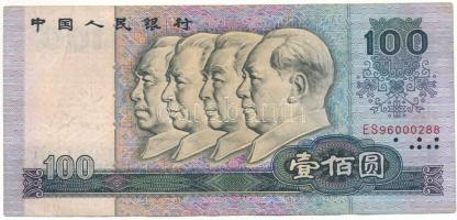 Kína 1980. 100Y "ES96000288" T:F
China 1980. 100 Yuan "ES96000288" C:F
Krause ...