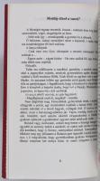 Szapudi András: Messze Betlehemtől. DEDIKÁLT! Siófok, 1997, Hazánk Alapítvány. Kiadói papírkötés