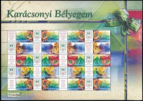 2004 Karácsonyi bélyegem - Üvegdíszek promóciós teljes ív