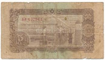 Vietnam 1958. Észak-Vietnam 5h T:VG
Vietnam 1958. North Vietnam 5 Hao C:VG
Krause P#70