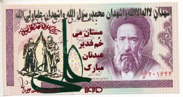Irán 1985-2006(DN) 100R nem hivatalos, "Eid al-Ghadir" ünnepi felülnyomással, talizmán ban...