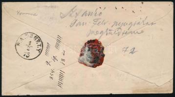 1873 5kr díjjegyes boríték Réznyomat 10kr kiegészítéssel ajánlott küldeményként "HOMONNA / ZEMP...