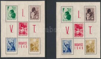 1949 2 db VIT blokk, egyik elfogazva (18.000++)