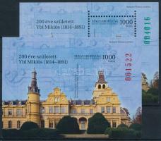 2014 Ybl Miklós fogazott és vágott blokk (31.000)