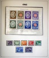 Főleg modern magyar gyűjtemény 1955-1996, gyengébb hasonló időszaki bélyegzett anyag, hozzá állat, v...