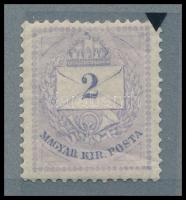 1874 2kr durva gyöngyjavítással + jobb felül nagyon ritka vésésjavítással, RR! (ex Orbán, Sebestyén ...