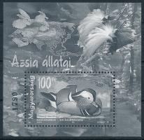 1999 Földrészek virágai III. - Ázsia feketenyomat blokk fekete sorszámmal (25.000)