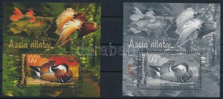 1999 Földrészek állatai III. Ázsia feketenyomat blokk piros 070. sorszámmal + normál blokk (92.000)