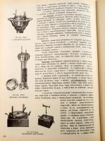 Rühl Lajos: Hajózástan I. és III. kötet. Bp.,1967, Közlekedési Dokumentációs Vállalat. Kiadói egészv...