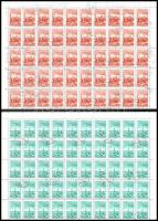 1966-1967 Repülő VII. + 1968-as Kiegészítő érték hajtott ívekben, benne a tévnyomat is (40.000)