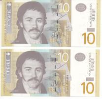 Szerbia 2013. 10D (2x) sorszámkövetők "BF 5716217 - BF 5716218" T:UNC
Serbia 2013. 10 Din...