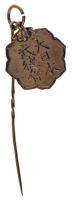 Japán ~1940 "Nagy Japán Harci Erények Egyesülete" bronz kitűző, (18mm) T:AU
Japan ~1940 &...
