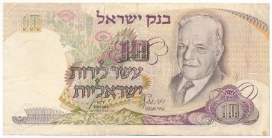 Izrael 1968. 10P fekete sorszám "46450002" T:F
Israel 1968. 10 Pounds black serial "...