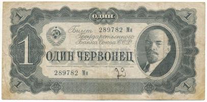 Szovjetunió 1937. 1Ch "289782" T:F kis beszakadás
Soviet Union 1937. 1 Chervonetz "2...