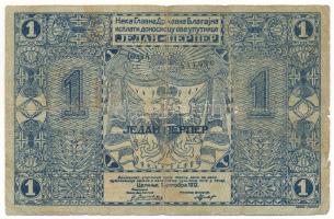 Montenegro 1912. 1P T:VG lyukak, szakadás
Montenegro 1912. 1 Perper C:VG holes, tears
Krause P#1