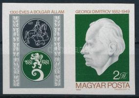 1982 Georgi Dimitrov II. vágott szelvényes bélyeg