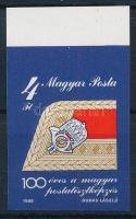 1988 100 éves a magyar postatisztképzés vágott ívszéli bélyeg
